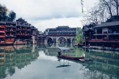 Fenghuang Ancient Town — photograph 2