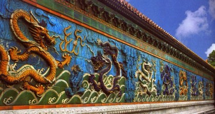 The Forbidden City — photograph 3