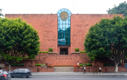 Guangzhou — photograph 3