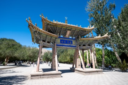 Mogao Caves & Dunhuang — photograph 2