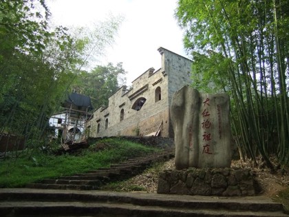 Wuyi Mountains — photograph 2