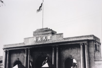 Nanjing — photograph 3