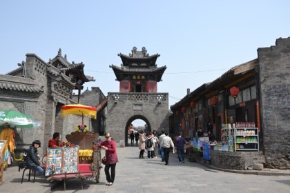 Pingyao Ancient City — photograph 1