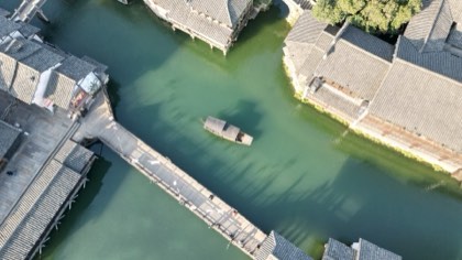 Wuzhen & the Water Towns — photograph 1